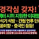 http://ldtv.kr/data/apms/video/youtube/thumb-hI077qePcvM_80x80.jpg