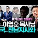 http://ldtv.kr/data/apms/video/youtube/thumb-hMhe1BIQv3E_80x80.jpg