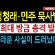 http://ldtv.kr/data/apms/video/youtube/thumb-hS84wyWt1FM_80x80.jpg