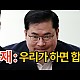 http://ldtv.kr/data/apms/video/youtube/thumb-hVfSPcupHg4_80x80.jpg