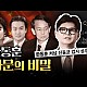 http://ldtv.kr/data/apms/video/youtube/thumb-hkHrKR5Nujc_80x80.jpg
