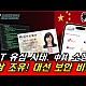 http://ldtv.kr/data/apms/video/youtube/thumb-i1r3oOvk76E_80x80.jpg