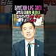 http://ldtv.kr/data/apms/video/youtube/thumb-iA-AQWpJJrw_80x80.jpg