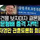 http://ldtv.kr/data/apms/video/youtube/thumb-jVBCMY3HydU_80x80.jpg