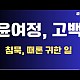 http://ldtv.kr/data/apms/video/youtube/thumb-jXq3B7hx3Yc_80x80.jpg