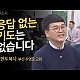 http://ldtv.kr/data/apms/video/youtube/thumb-jtk5J8EKX2E_80x80.jpg