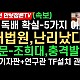 http://ldtv.kr/data/apms/video/youtube/thumb-kb6NQjD6MMo_80x80.jpg