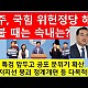http://ldtv.kr/data/apms/video/youtube/thumb-krwxsw9COts_80x80.jpg