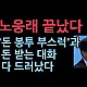 http://ldtv.kr/data/apms/video/youtube/thumb-l4_cx8Z5MlQ_80x80.jpg