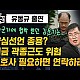 http://ldtv.kr/data/apms/video/youtube/thumb-lA44XfJCfw0_80x80.jpg