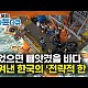 http://ldtv.kr/data/apms/video/youtube/thumb-lSRd0DFy6_0_80x80.jpg