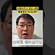 http://ldtv.kr/data/apms/video/youtube/thumb-lYLSuiZefik_80x80.jpg