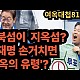 http://ldtv.kr/data/apms/video/youtube/thumb-lcnTbKbMUfU_80x80.jpg