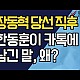 http://ldtv.kr/data/apms/video/youtube/thumb-lepifeXY2VM_80x80.jpg