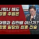 http://ldtv.kr/data/apms/video/youtube/thumb-lkRCStVOhKc_80x80.jpg