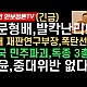 http://ldtv.kr/data/apms/video/youtube/thumb-m4paADblUwE_80x80.jpg