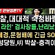 http://ldtv.kr/data/apms/video/youtube/thumb-m9aqYkWqBgs_80x80.jpg