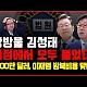 http://ldtv.kr/data/apms/video/youtube/thumb-mBFQedPnAZE_80x80.jpg