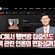 http://ldtv.kr/data/apms/video/youtube/thumb-mt8kYG_VKbc_80x80.jpg