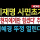 http://ldtv.kr/data/apms/video/youtube/thumb-mwmH5hJXhkk_80x80.jpg