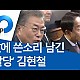 http://ldtv.kr/data/apms/video/youtube/thumb-nMM0i1i0Hok_80x80.jpg