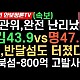 http://ldtv.kr/data/apms/video/youtube/thumb-nMpCkH_CD74_80x80.jpg