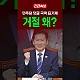 http://ldtv.kr/data/apms/video/youtube/thumb-naqgJWsjX1M_80x80.jpg