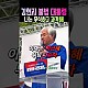 http://ldtv.kr/data/apms/video/youtube/thumb-nbSdf_G5C4U_80x80.jpg