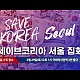 http://ldtv.kr/data/apms/video/youtube/thumb-ncgXeJtr9Ao_80x80.jpg