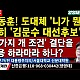 http://ldtv.kr/data/apms/video/youtube/thumb-oAyI3U0S2JM_80x80.jpg