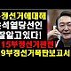 http://ldtv.kr/data/apms/video/youtube/thumb-oJ3wDJoxH0Y_80x80.jpg