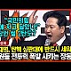 http://ldtv.kr/data/apms/video/youtube/thumb-pk9X5ME6MhI_80x80.jpg