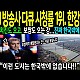 http://ldtv.kr/data/apms/video/youtube/thumb-po4IZupB1B8_80x80.jpg
