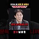 http://ldtv.kr/data/apms/video/youtube/thumb-qkM2vP-ZU-M_80x80.jpg