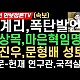 http://ldtv.kr/data/apms/video/youtube/thumb-rKBMK7q9X4o_80x80.jpg