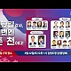 http://ldtv.kr/data/apms/video/youtube/thumb-rief6CAZVwA_80x80.jpg