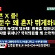 http://ldtv.kr/data/apms/video/youtube/thumb-rmWLecZbs9Q_80x80.jpg