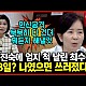 http://ldtv.kr/data/apms/video/youtube/thumb-rmXnbEWn7UI_80x80.jpg