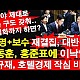 http://ldtv.kr/data/apms/video/youtube/thumb-t8caNrQC_18_80x80.jpg