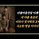 http://ldtv.kr/data/apms/video/youtube/thumb-tAcKzpU9fmE_80x80.jpg