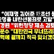 http://ldtv.kr/data/apms/video/youtube/thumb-tZtRAhIyhFI_80x80.jpg