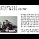 http://ldtv.kr/data/apms/video/youtube/thumb-tnLB52iOF3s_80x80.jpg