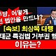http://ldtv.kr/data/apms/video/youtube/thumb-uoGt5v7pw00_80x80.jpg
