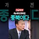 http://ldtv.kr/data/apms/video/youtube/thumb-urJeb0Gs93w_80x80.jpg