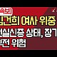 http://ldtv.kr/data/apms/video/youtube/thumb-vFbnMf-3r5k_80x80.jpg
