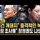 http://ldtv.kr/data/apms/video/youtube/thumb-vll2G-Sy-rQ_80x80.jpg
