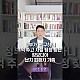 http://ldtv.kr/data/apms/video/youtube/thumb-vo0bkv_w1Ko_80x80.jpg