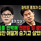 http://ldtv.kr/data/apms/video/youtube/thumb-wU39H9csyV4_80x80.jpg