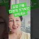 http://ldtv.kr/data/apms/video/youtube/thumb-womJmKskGgo_80x80.jpg