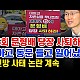 http://ldtv.kr/data/apms/video/youtube/thumb-xlaReiFVjiQ_80x80.jpg